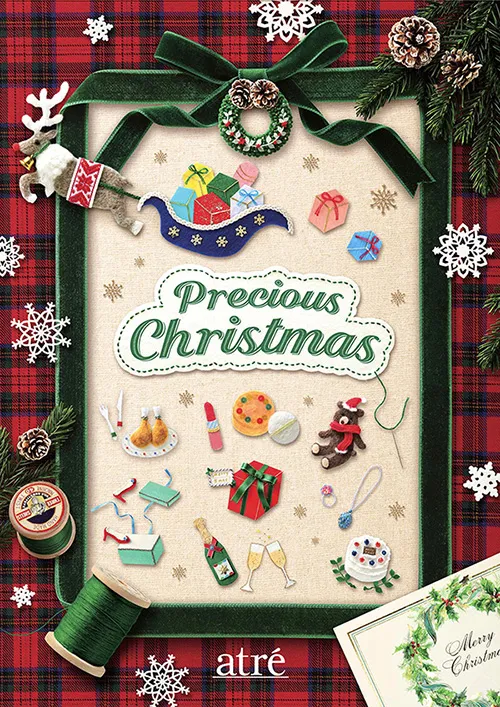 アトレクリスマスイラスト