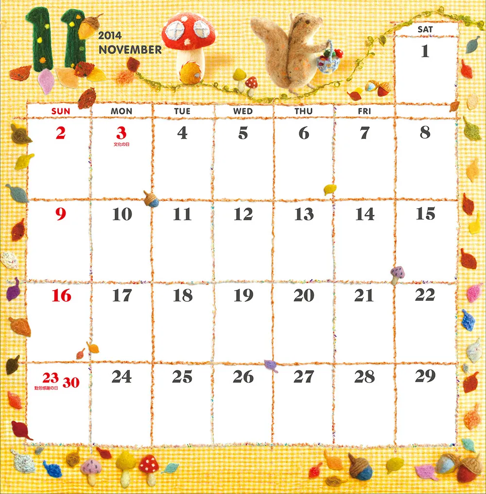 企業カレンダーイラスト