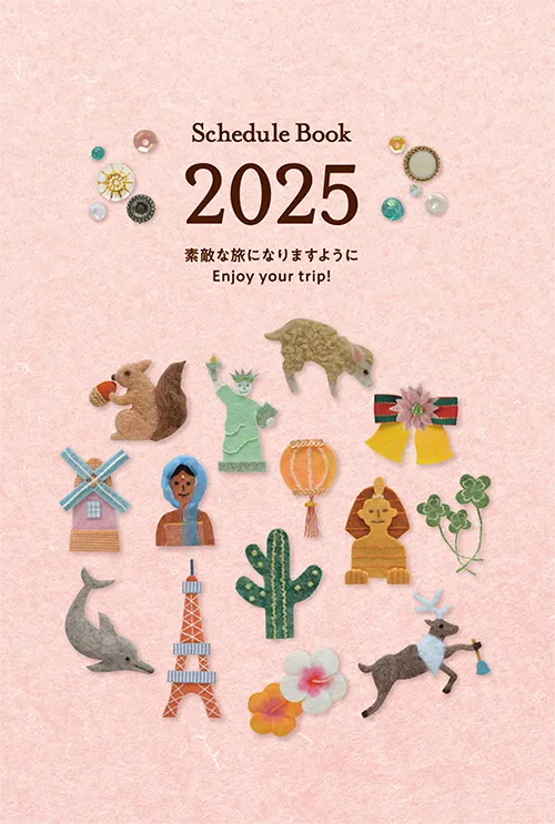 海外旅行の羊毛フェルトイラスト