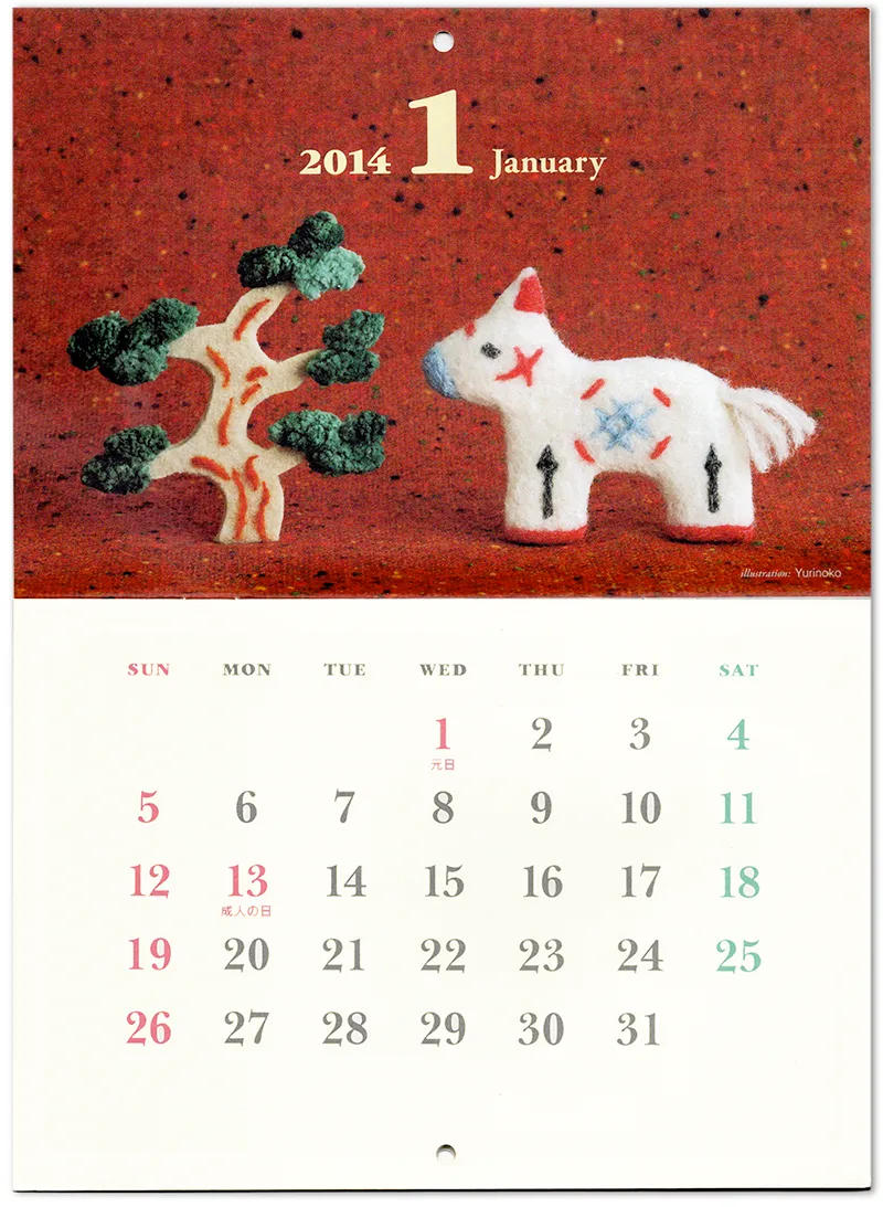 午年の年賀状のカレンダー