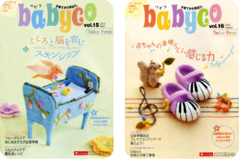 立体・半立体の例