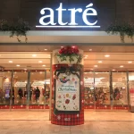 アトレクリスマス