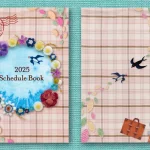 セシールダイアリー表紙フェルトイラスト