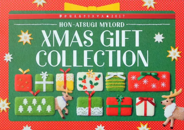 小田急ミロードのクリスマスフェルトイラスト